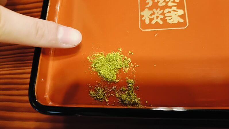 山椒