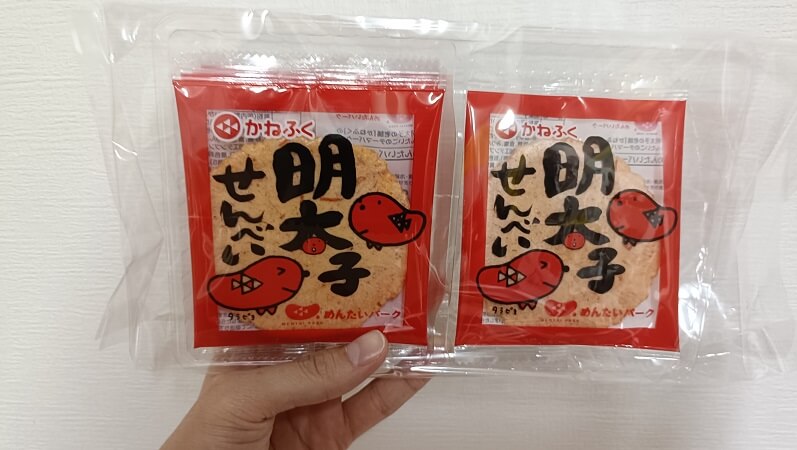 めんたいせんべい
